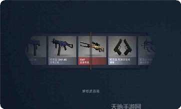 全民反恐枪战最新版本