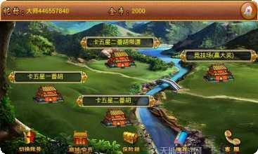 赖子卡五星比赛活动