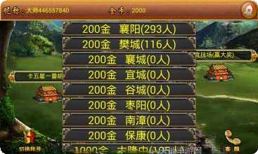 赖子卡五星玩家交流群