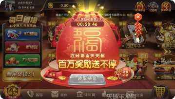 聚友贵州棋牌游戏