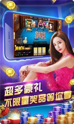 聚友贵州棋牌玩法