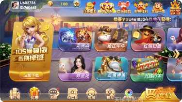 篮网棋牌最新版本