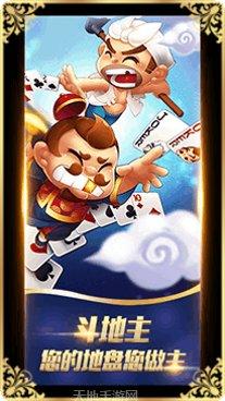 篮网棋牌安卓版