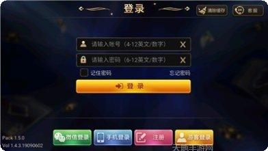 利鼎娱乐下载地址