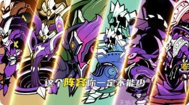 超进化解禁最新活动