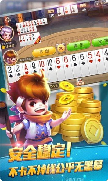 魅族麻将玩法介绍