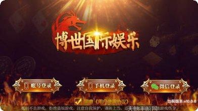 闽闽棋牌安卓版