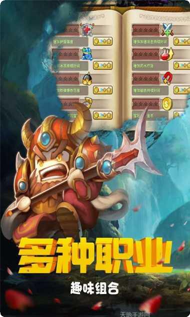 英雄贪食蛇游戏操作技巧