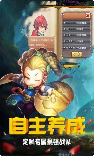 英雄贪食蛇最新版本下载