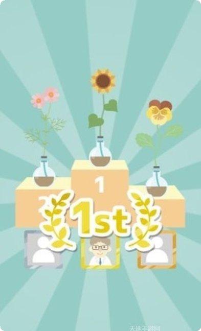 孟德尔的追求下载地址