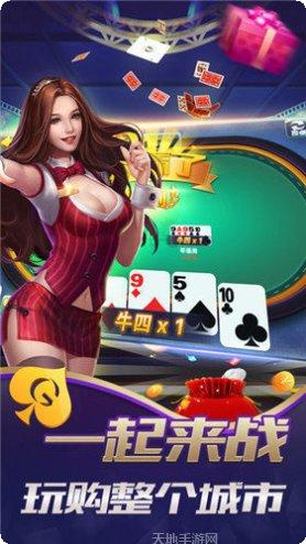 双牛棋牌玩法介绍