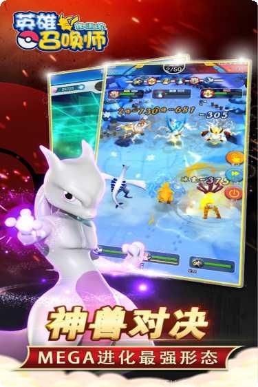 英雄召唤师策略玩法