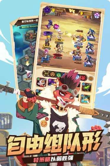 英ero召唤师装备升级