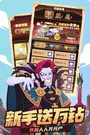 英雄召唤师副本挑战