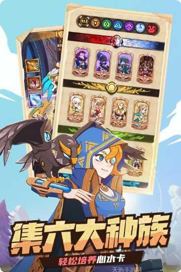 英雄召唤师技能组合