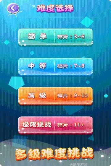 六边形拼图英雄关卡解析