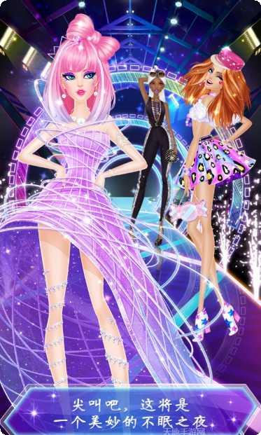 超级时尚秀模特比赛