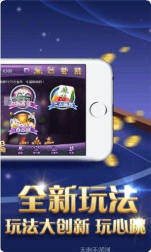 先锋大厅斗牛玩法