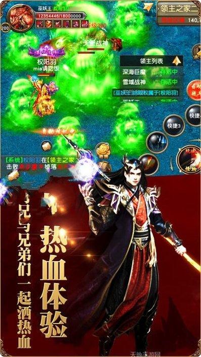 太古神狱角色选择