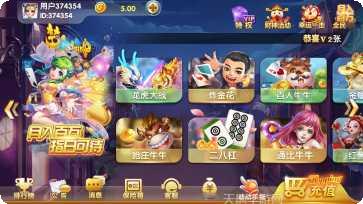 2021拖拉机耕种游戏下载