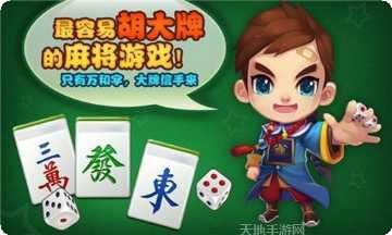 二人雀神游戏技巧