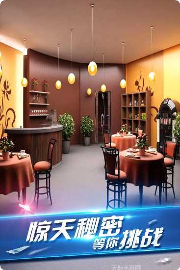 密室逃脱挑战50个房间提示