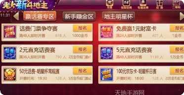 金牌互娱棋牌ios版