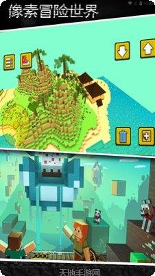 像素冒险勇者装备搭配