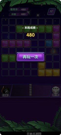 消除小镇下载最新版