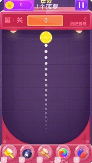 合成大西瓜玩家版攻略