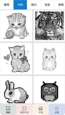 数字填球怎么玩