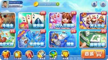 新吕梁打七游戏攻略