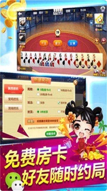 全民888棋牌游戏下载