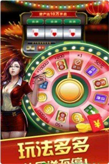 全民888棋牌玩法介绍