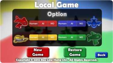 飞行棋3D玩法介绍