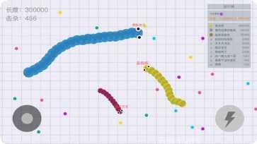 Snaky Run皮肤解锁