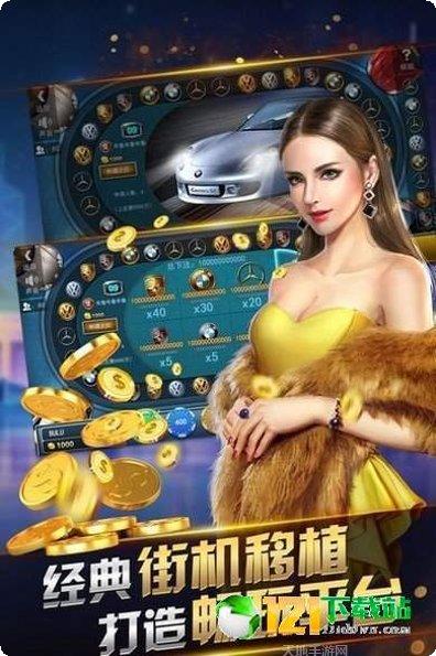 海音阁棋牌游戏下载