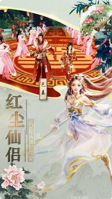 混乱封神汉风版最新活动