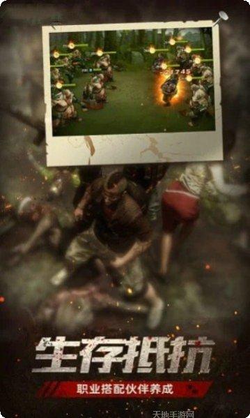 迷失尸境闯关攻略