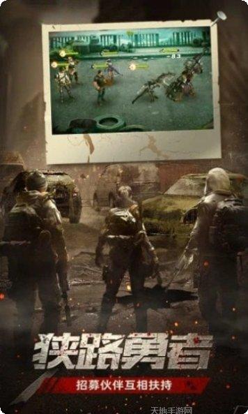 迷失尸境闯关玩法