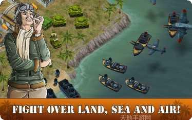 岛屿之战下载