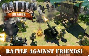 岛屿之战玩法