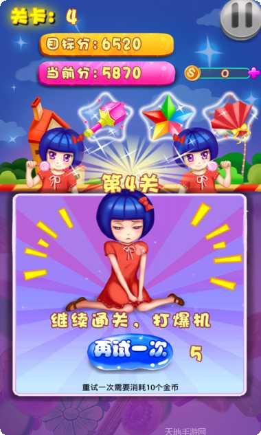 萌娃消消乐HD下载