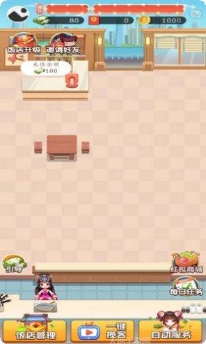 全民小小兵角色大全