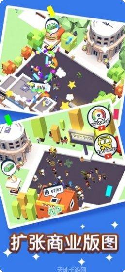 快上车游戏攻略