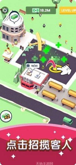 快上车玩法介绍