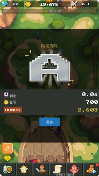 放置冒险队装备获取