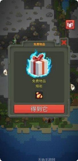 上帝模拟器安卓版