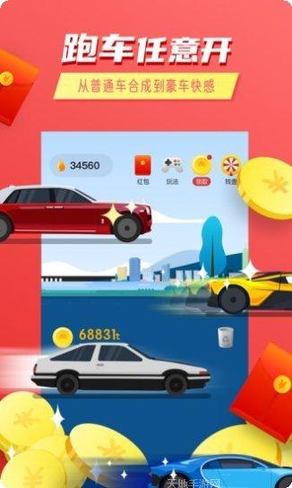 一起开炮吧下载地址