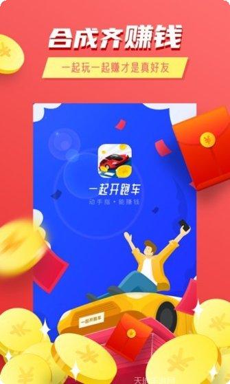 一起开炮吧装备获取